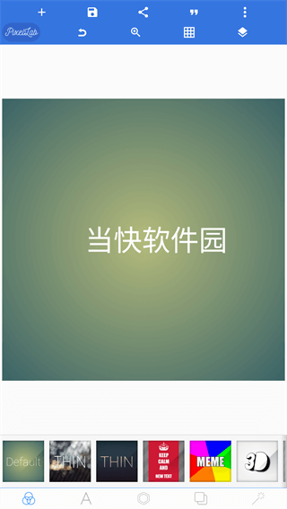 pixellab中文版免費(fèi)版下載2022