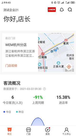 ?？翟祈鳤PP官方版