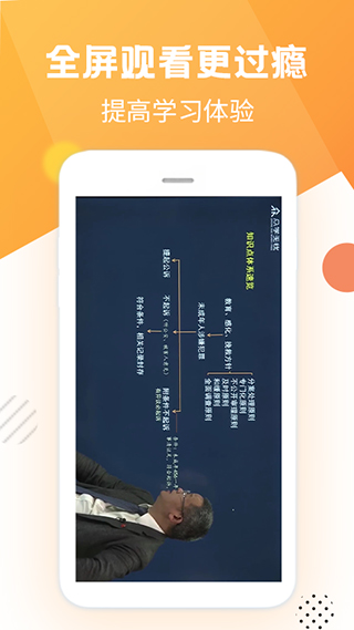 眾學(xué)無憂APP