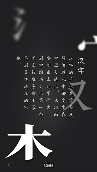 華夏萬(wàn)象最新版