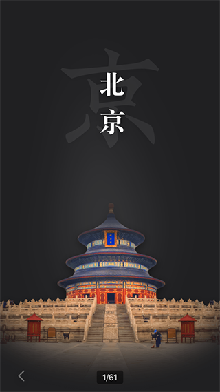 華夏萬(wàn)象最新版