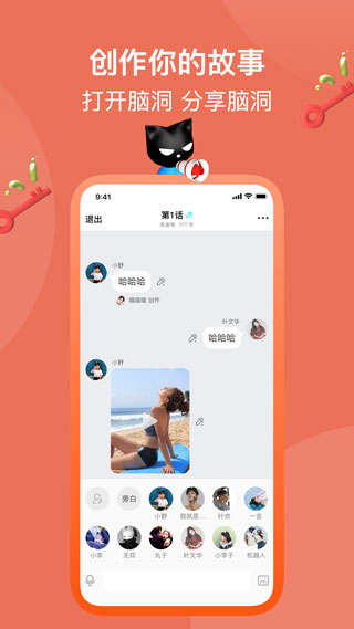 快點(diǎn)閱讀免費(fèi)版