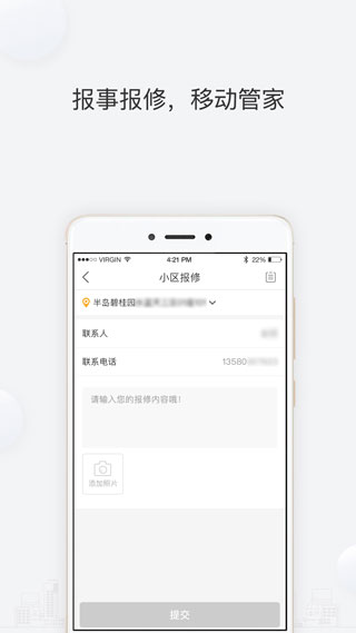 鳳凰會(huì)APP最新版