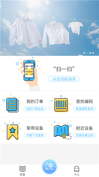 蔚來(lái)校園