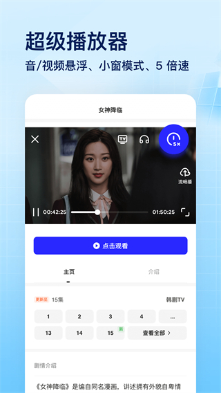 夸克網(wǎng)盤(pán)最新版