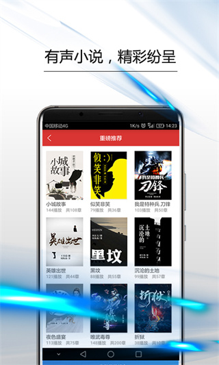 政協(xié)號APP官方版