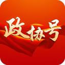 政協(xié)號APP官方版