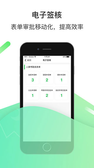 愛(ài)口袋2023手機(jī)版