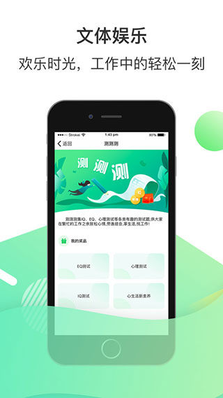 愛(ài)口袋安卓版