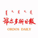 鄂爾多斯日?qǐng)?bào)手機(jī)版
