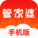 管家婆云輝煌進銷存ERP
