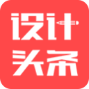 設計頭條手機版