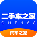 二手車之家app手機版
