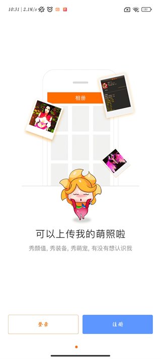 暢秀閣新天龍八部直播平臺