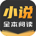 免費(fèi)閱讀小說APP