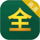 影視大全高清版手機版