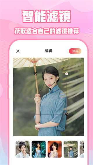 ins相機最新版