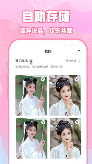 ins相機最新版