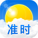 準(zhǔn)時天氣APP