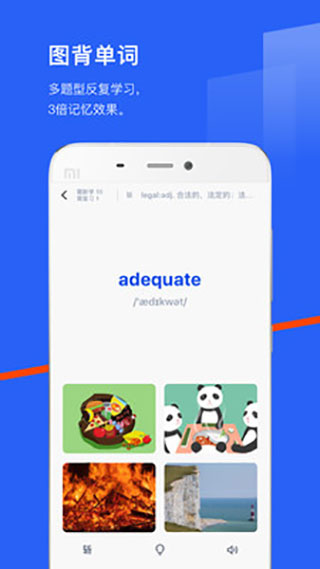 百詞斬app