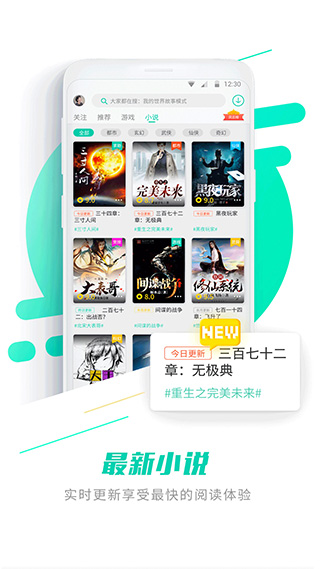 GG大玩家修改器APP