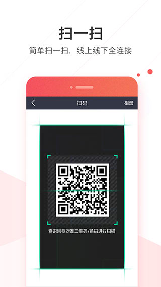 WeLink數(shù)字化辦公平臺(tái)