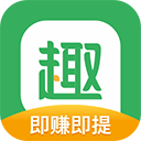 趣頭條APP下載安裝