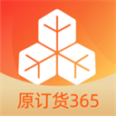 勤策訂貨365