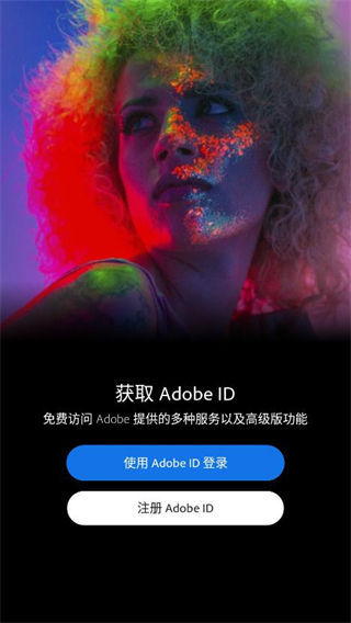 photoshop最新版手機版