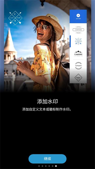 PS圖片處理APP