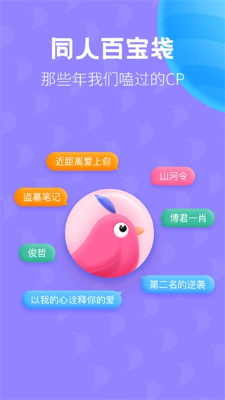 布咕閱讀免費版