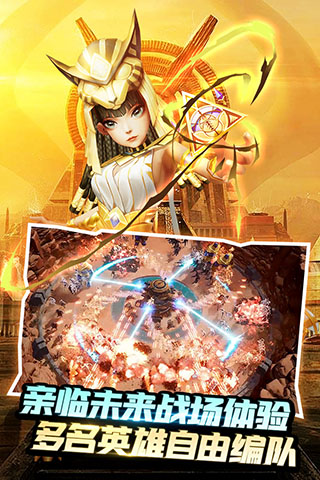 塔防紀元最新破解版