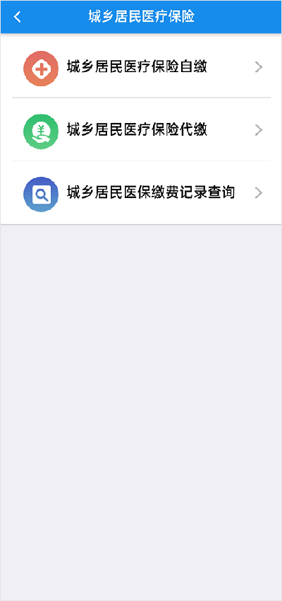 楚稅通湖北移動(dòng)辦稅服務(wù)廳