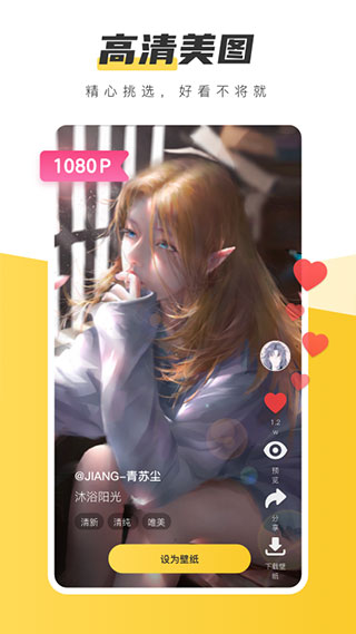 元?dú)庾烂姹诩圓PP最新版