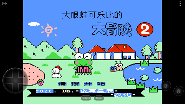 大眼蛙大冒險(xiǎn)2手機(jī)版