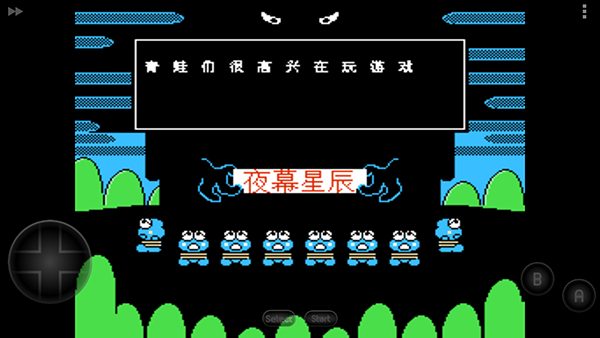 大眼蛙大冒險(xiǎn)2中文版