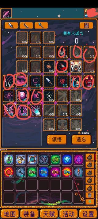 無(wú)盡地牢2游戲攻略