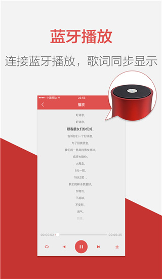 朗讀女配音APP