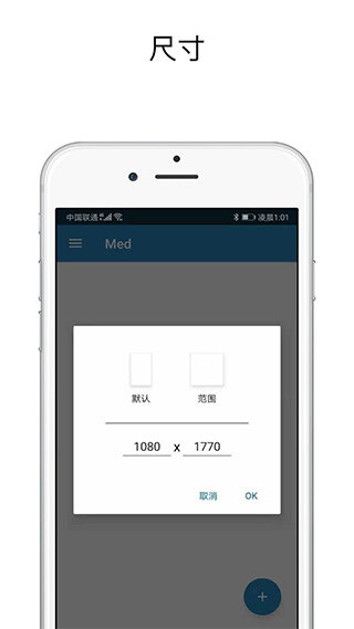 med繪畫APP手機(jī)版