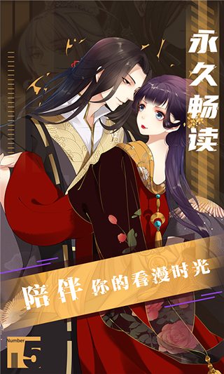 全免漫畫(huà)免費(fèi)版
