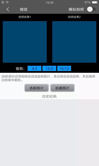 西瓜助手多開(kāi)工具