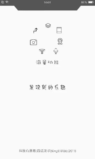 西瓜助手多開(kāi)工具