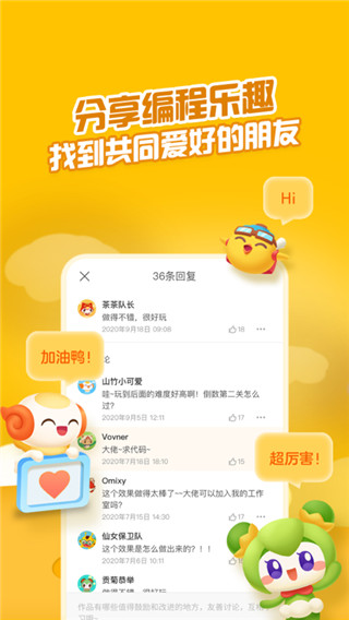 點(diǎn)個(gè)貓APP