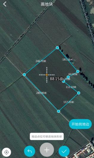 測(cè)畝寶app