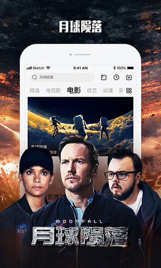 樂(lè)視視頻APP最新版
