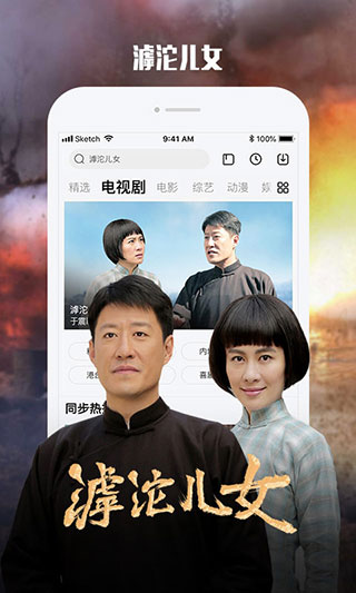 樂(lè)視視頻APP最新版