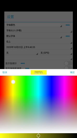 時(shí)間相機(jī)APP免費(fèi)版
