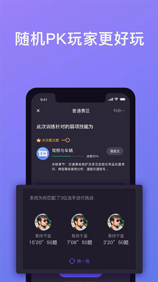 象司機(jī)