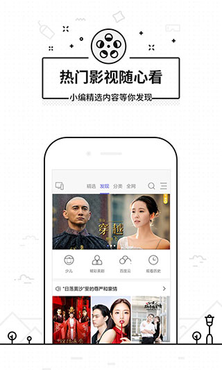 悟空遙控器APP免費(fèi)版