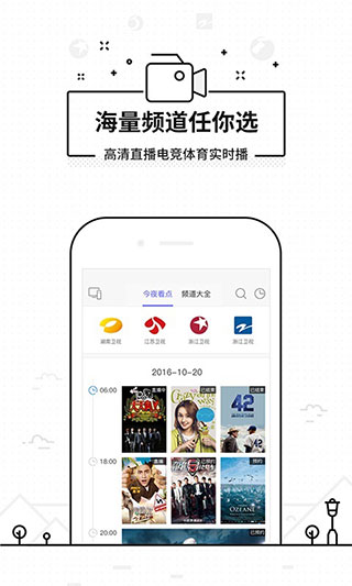 悟空遙控器APP免費(fèi)版